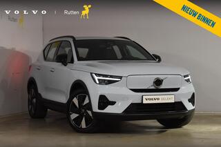 volvo-ex40-252pk-single-motor-exten