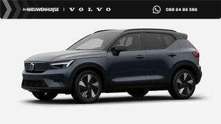 volvo-ex40-single-motor-extended-ra