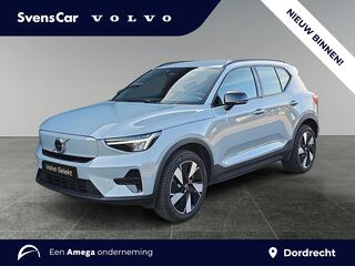 volvo-ex40-single-motor-extended-ra