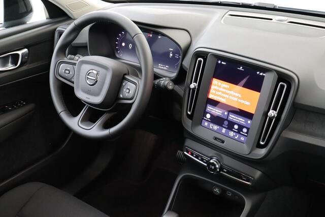 Volvo EX40 SINGLE MOTOR ESSENTIAL 70 kWh -CAMERA|CRUISE|DAB|CARPLAY|19"