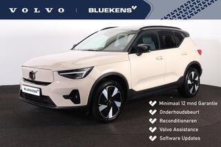 volvo-ex40-performance-ultra-82-kwh