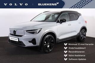 volvo-ex40-single-motor-extended-ra