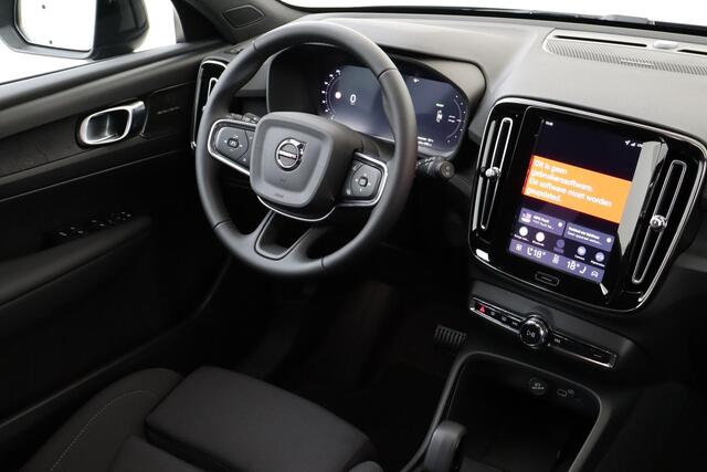 Volvo EX40 SINGLE MOTOR BUSINESS EDITION 70 kWh -HARMAN/KARDON|CAMERA|PRIVACY.GLAS|ADAP.CRUISE|19"