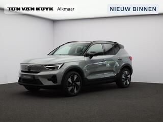 volvo-ex40-single-motor-extended-ra