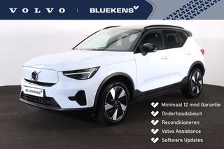 volvo-ex40-extended-range-ultra-82-
