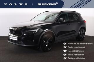 volvo-ex40-performance-ultra-82-kwh