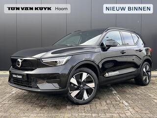 volvo-ex40-single-motor-extended-ra