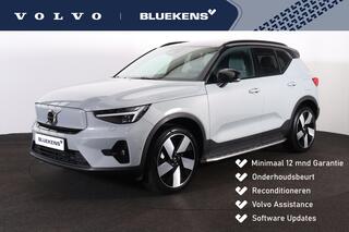 Volvo EX40