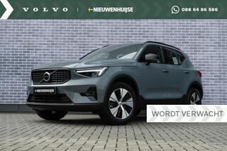 volvo-xc40-1.5-t4-plug-in-hybrid-ul