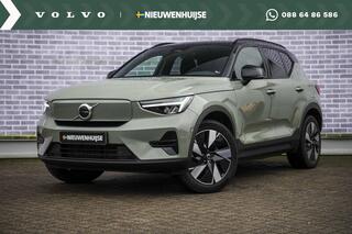 volvo-xc40-single-motor-extended-ra