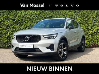 volvo-xc40-2.0-b4-plus-dark