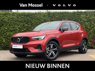 volvo-xc40-b4-plus-dark-pilot-assis
