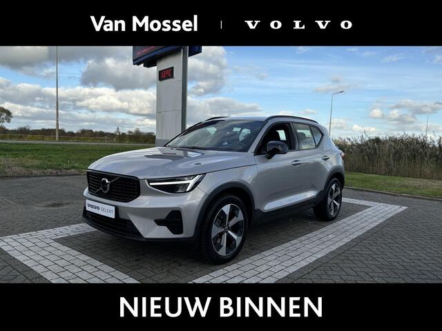 Volvo XC40 B4 Plus Dark | Harman/Kardon | Trekhaak | Memoryseats | Keyless Entry |
