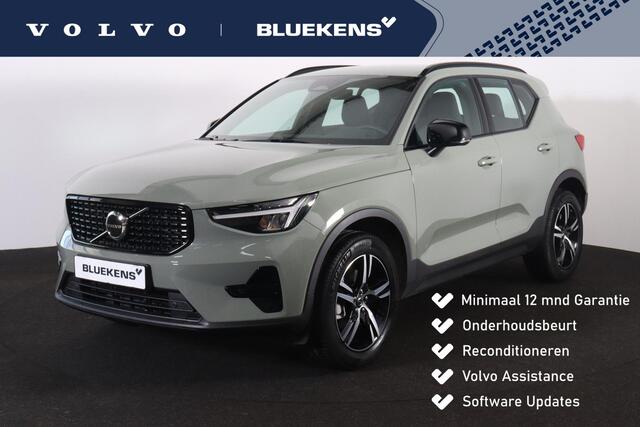 Volvo XC40 B4 Plus Dark - IntelliSafe Assist & Surround - Harman/Kardon audio - Parkeercamera achter - Verwarmde voorstoelen & stuur - Parkeersensoren voor & achter - Elektr. bedienb. voorstoelen met geheugen links - Draadloze tel. lader - Elektr. inklapbare trekhaa