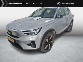 volvo-xc40-single-motor-extended-ra