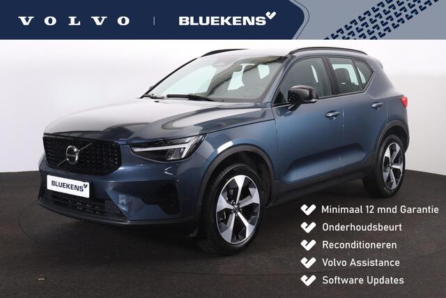 Volvo XC40 B4 Plus Dark - IntelliSafe Assist & Surround - Harman/Kardon audio - Parkeercamera achter - Verwarmde voorstoelen & stuur - Parkeersensoren voor & achter - Elektr. bedienb. voorstoelen met geheugen links - Draadloze tel. lader - Elektr. inklapbare trekhaa
