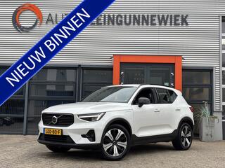 volvo-xc40-1.5-t4-plug-in-hybrid-co