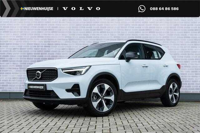 Volvo XC40 2.0 B4 Plus Dark | Trekhaak | Achteruitrijcamera | Harman Kardon Audio | Adaptive Cruise Control | Stoel-/Stuurverwarming | Elektrisch Verstelbare Bestuurdersstoel |