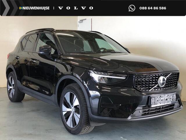 Volvo XC40 1.5 T4 Plug-in Hybrid Plus Dark | PHEV | Navigatie | Apple Carplay | Android Auto | Elektrische Achterklep | Keyless Entry | Elektrisch Verstelbare Voorstoelen | Achteruitrijcamera | Harman Kardon Audio