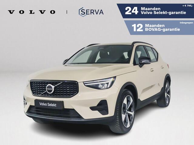 Volvo XC40 B4 Plus Dark | Parkeercamera | Harman Kardon | Stoel- en Stuurverwarming | Trekhaak